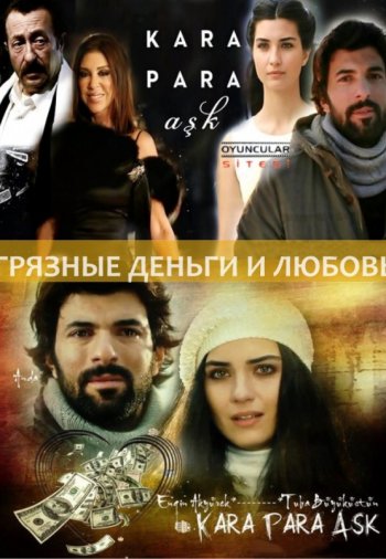 7 лучших турецких сериалов с сюжетом «от ненависти до любви»💔